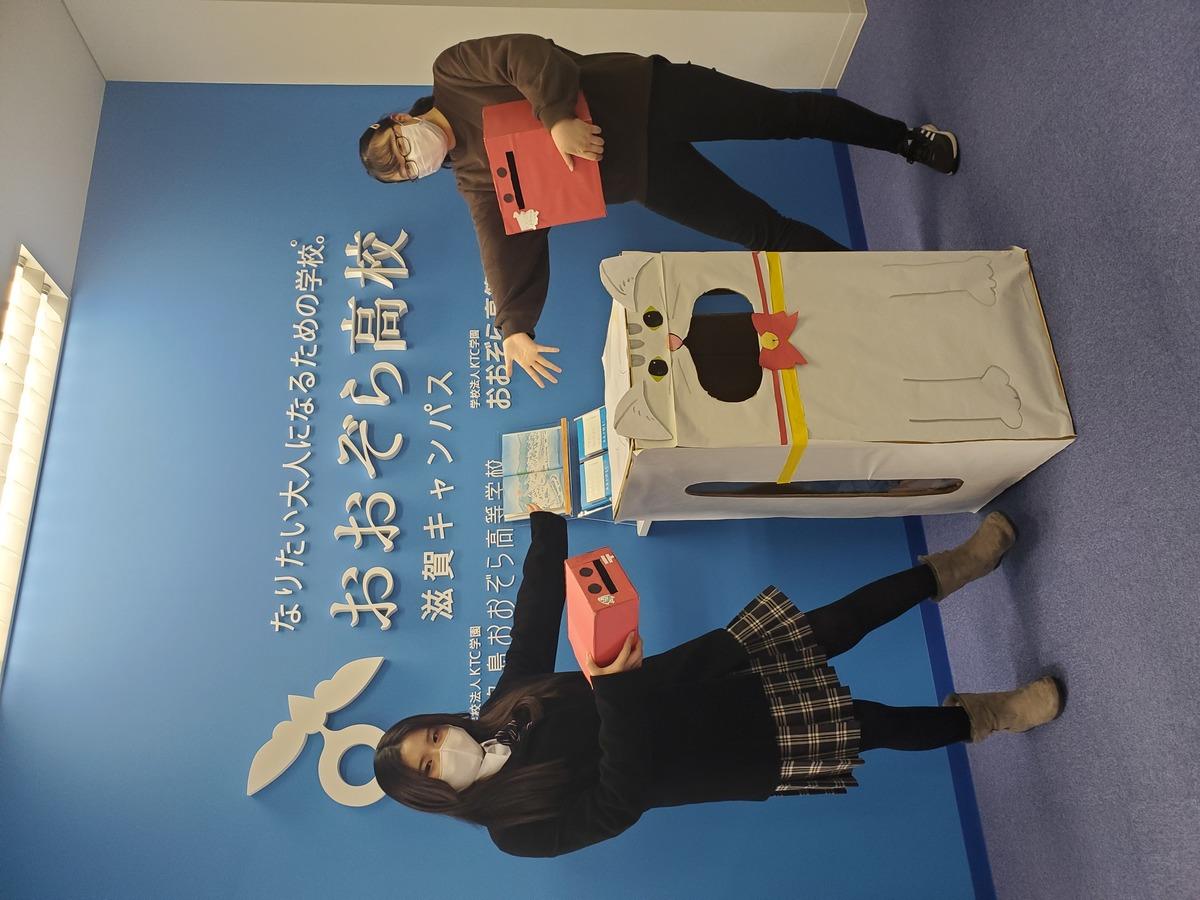 古着回収プロジェクト】キャンパスの入口に白いネコ！ 今年度集まった